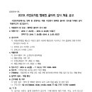 서연유치원 이미지