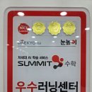 청천금호 이미지