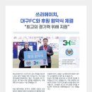 3H지압침대강서국제센터