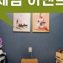 뷰티인 서인