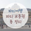 몽소 이미지