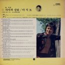 각시와신랑 이미지