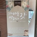 카페드모파상 이미지