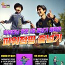 천동어린이집 이미지