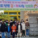 샛별초등학교 이미지