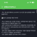 덤벨을들다 이미지