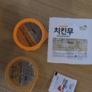 치킨포레 이미지