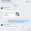 뭉크 | Wedding➄[웨딩촬영 소품]뭉크뭉크 모형케이크 내돈내산 후기🎂