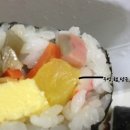 이태원손말이김밥