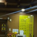 토부리병천순대 이미지