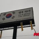 국회 풀무원