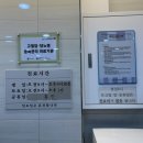 광명이비인후과의원 이미지