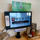 인하대역(1번출구)(37066) | [후기] 명동칼국수 인하대역점 | 인하대역 근처 맛집 / 인하대 점심 맛집 추천