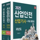 행운산업 이미지