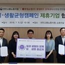 롯데쇼핑(주) 롯데마트성정점 - 8831 | 롯데쇼핑(주) 롯데마트성정점