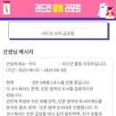 달북초등학교 이미지