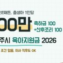 별내 어린이공원 5호[별내-10] | 2026 남양주시 육아 인프라 총정리, 장난감도서관 5곳부터 다함께돌봄 15곳까지