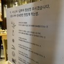 사람사는고깃집김일도삼성코엑스 | 사람사는 고깃집 김일도 삼성코엑스점 삼겹살 후기