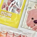 오늘도 반짝이는 나의 립템 리플라이미 글로우 틴트 솔직 후기 데일리틴트