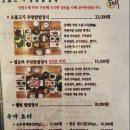 동트락 | 하남시 맛집 동트락(우렁쌈밥/한식) 방문 후기