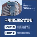 베드로요양병원 이미지