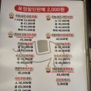 귀한족발 왕십리점 이미지
