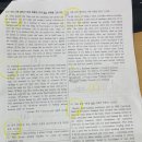 제주대학교사범대학부설고등학교 이미지