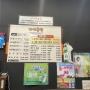 다래막창 이미지