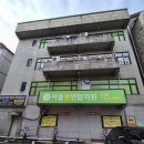 대호약국 | [오산 다이어트] 서울봄연합의원 다이어트약 첫달 만족 후기