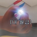 뒹굴댕굴 이미지