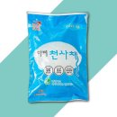 다미식품 - 해남군 | 다미식품