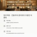 서문서로55번길 이미지