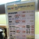 서산 50년전통 해장국전문 노순이뜨끈이집