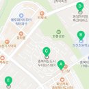 오렌지팟진천