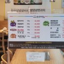 옛날한우마당 이미지