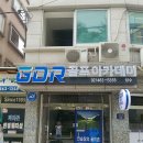 힐 골프 아카데미 이미지