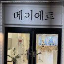 307 미용실