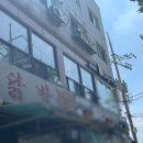 장안화원 이미지