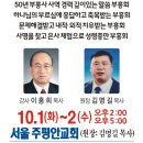 서울주평안교회 이미지