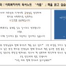 에디노트 이미지