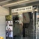 이슬PC | 목동 사진관 스튜디오 스튜디오이슬 목동점 증명사진 후기
