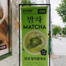 전주한옥마을웨이 | 전주 한옥마을 맛집 메르밀진미집 후기
