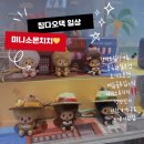 (칭다오 일상) 중국 요거트 추천/중국 다이소 몬치치 콜라보 추천/중국 칭다오 후난요리 전문점 추천...