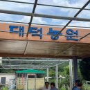 함평공영주차장(터미널앞) 내 이미지