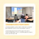 만촌2동 커뮤니티센터 이미지