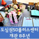남원지리산허브영농조합 이미지