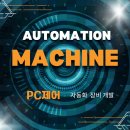 A pc 이미지