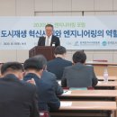 신흥엔지니어링 이미지