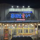 훈이네꽃;수산