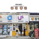 원대오거리 시장방향 이미지